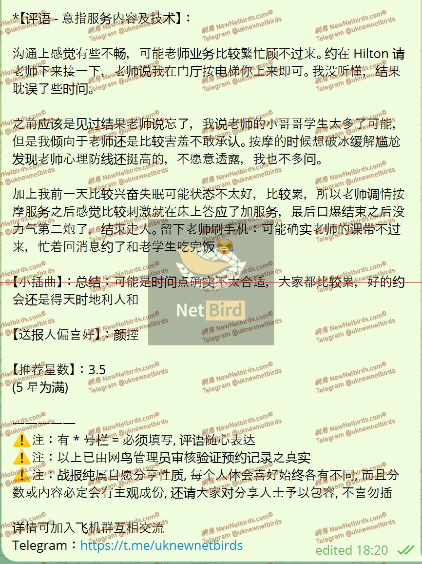 戰號 982 2.jpeg